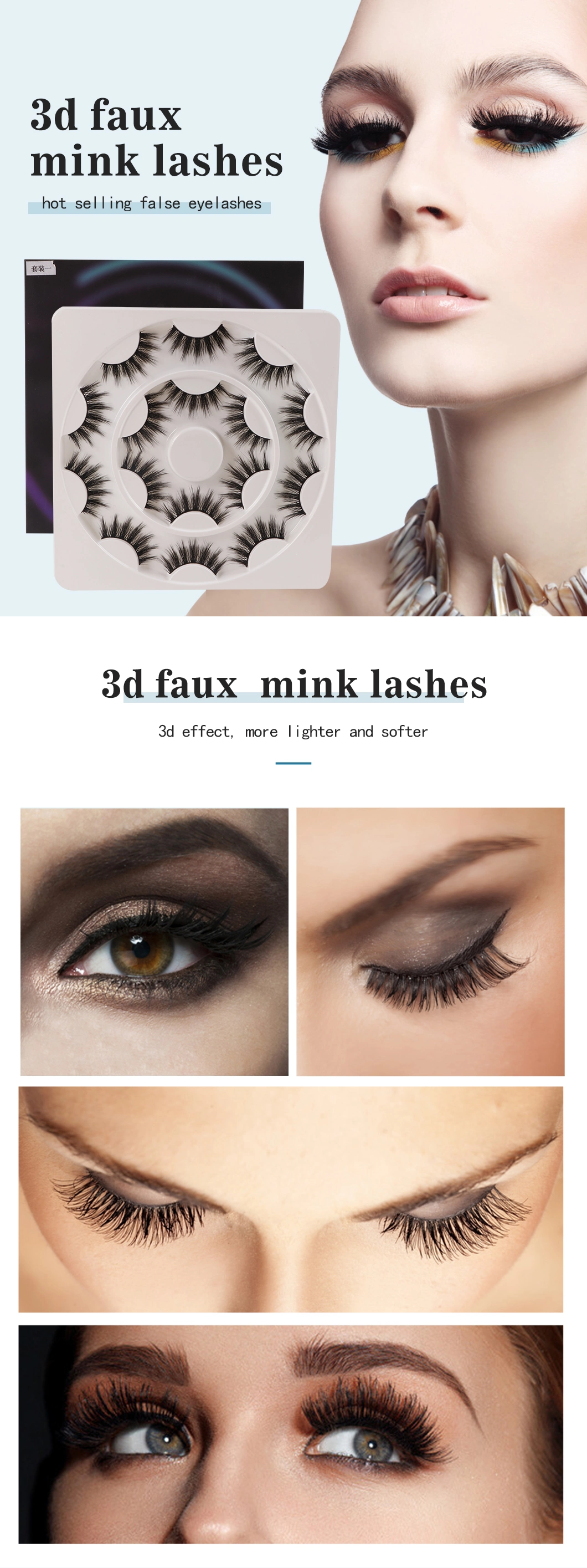 Wholesale Private Label Premium Synthetic 3D Faux Mink Silk Lashes Manufacturer 3D Faux Mink Silk False Eyelashes